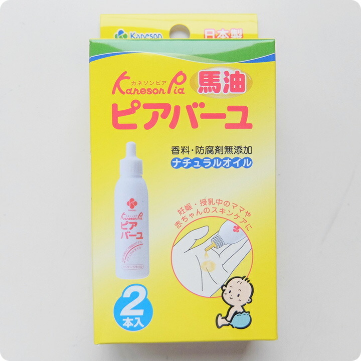 送料無料ただし北海道・沖縄・離島は別途300円かかります。