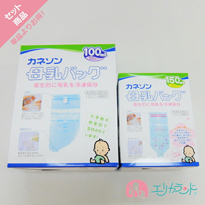 楽天市場】カネソン Kaneson 母乳バッグ(150ml 20枚) 母乳バッグ(100ml