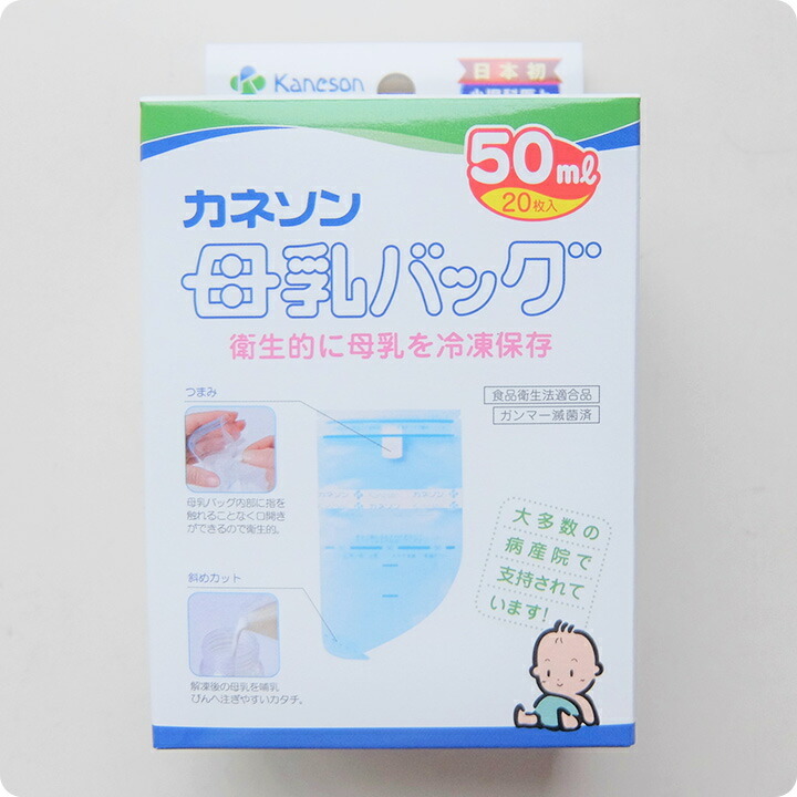 激安/新作 カネソン Kaneson 母乳バッグ 150ml 20枚 50ml ピアバーユ 25mL 2本入 セット販売 ママ 赤ちゃん 母乳 搾乳  お肌やおっぱいのケアに 料無料 ただし北海道 沖縄 離島は別途300円かかります www.agroservet.com