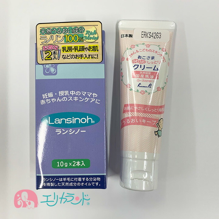 749円 一部予約 カネソンピア KanesonPia おこさまふわふわしっとりクリーム 国産馬油 カネソン Kaneson ランシノー 10g 2本入り  セット 授乳 保湿 クリーム おっぱいのケアに 妊娠中や授乳中に 新生児 オイル 4979869004176 送料無料