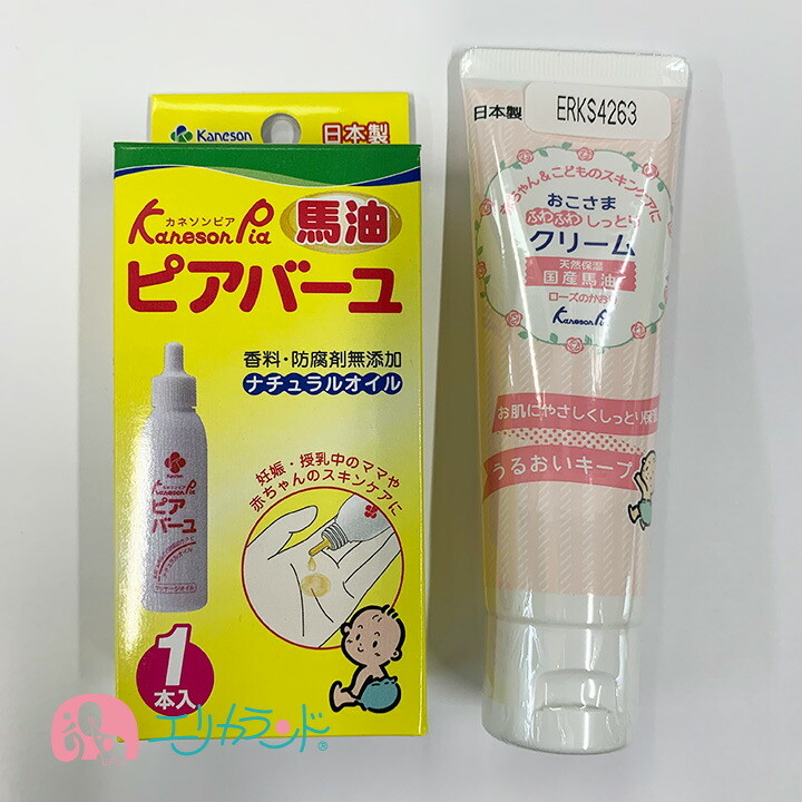 最大87%OFFクーポン カネソン Kaneson ランシノー 10g 1本入 ピアバーユ 25mL 授乳 保湿 クリーム おっぱいのケアに セット販売  2000円ポッキリ 送料無料 materialworldblog.com