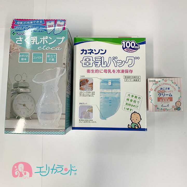 カネソンピア Kanesonpia おこさまふわふわしっとりクリーム 国産馬油 30g 100ml 50枚入 母乳バッグ さく乳ポンプ Etoca 1コ入 エトカ さく乳器 ママらくハンド 1コ入 搾乳機 搾乳 赤ちゃん 子供 ベビー ママ 母乳 子育て 育児 便利 退院 お祝 プレゼント 御祝 送料無料