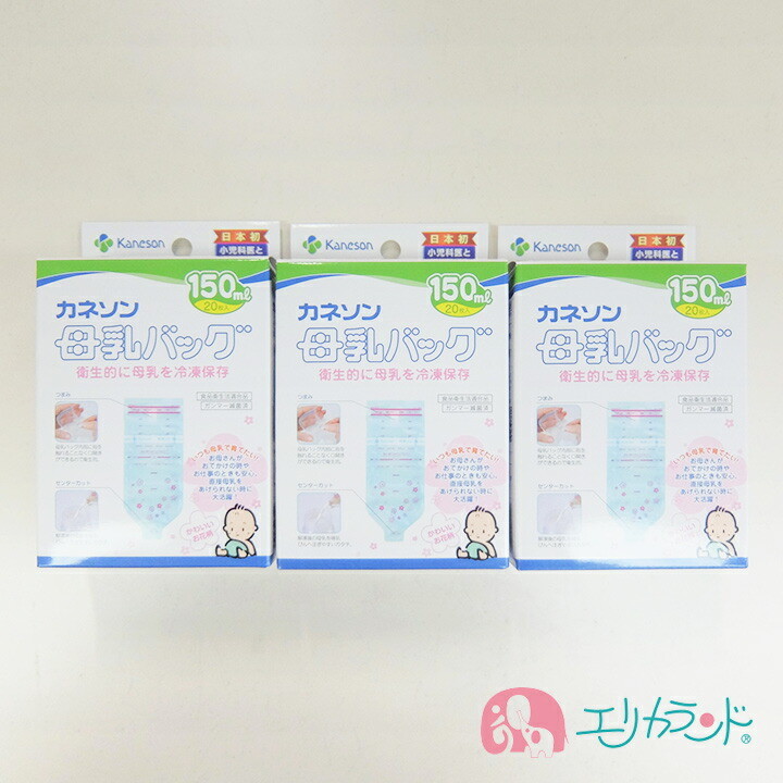 カネソン　母乳バッグ　⭐︎未使用品⭐︎ カネソン母乳バッグ，100ml 病院向け 1箱 カネソン 【通販