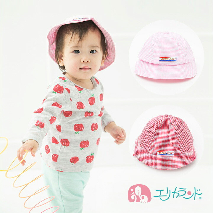 帽子 ぼうし ギンガム チェック柄 かわいい 可愛い 女の子 キッズ 子供 おしゃれ お洒落 ピンク ブルー レッド 赤 青 1000円ポッキリ 送料無料 Educaps Com Br