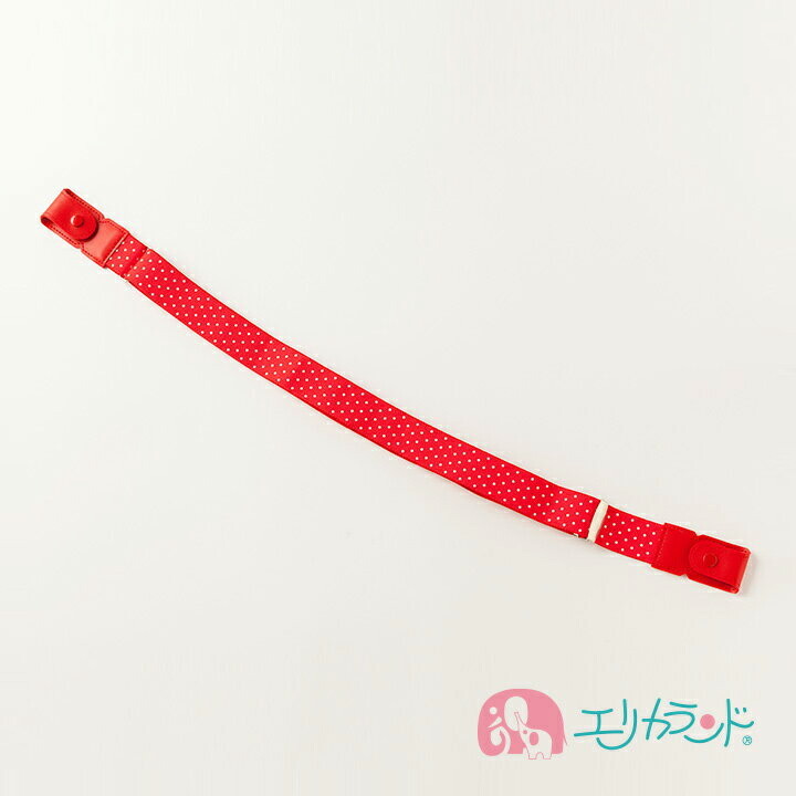 楽天市場 ベルト 大人 子供 ジュニア キッズ 婦人 赤 レッド 水玉 ドット柄 便利 日本製 伸びる 伸縮性 調節可能 女の子 ズボン デニム スカート かわいい おしゃれ シンプル アクセント コーディネート プレゼント ギフト プチギフト 贈り物 お祝い 1000円ポッキリ 在庫