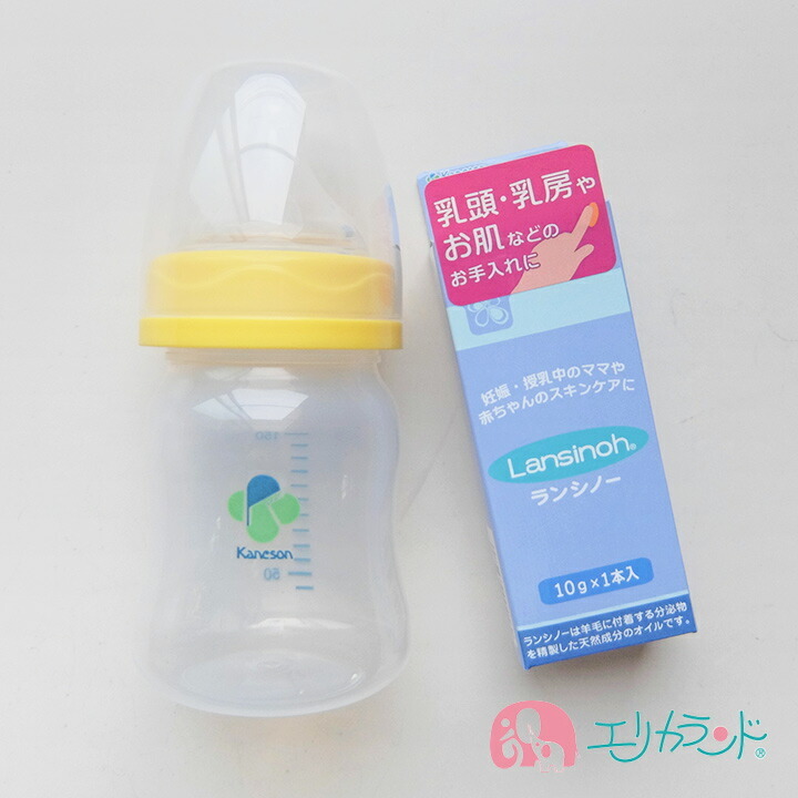 楽天市場 カネソン Kaneson 哺乳瓶 150ml ランシノー1本 セット販売 母乳 ミルク 赤ちゃん 新生児 ママ 送料無料 ただし北海道 沖縄 離島は別途300円かかります エリカランド楽天市場店