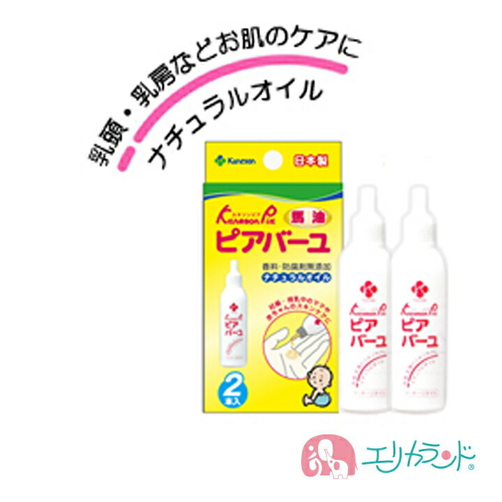 楽天市場】カネソン Kaneson ランシノー 10g 1本入り 授乳 保湿 クリーム おっぱいのケアに リップクリーム 妊娠中や授乳中に 新生児  赤ちゃんにも ベビークリーム 天然油脂 オイル マタニティ ママ用品 送料無料 4979869004169 : エリカランド楽天市場店