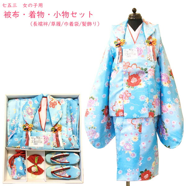 楽天市場】子供 着物 長襦袢 セット 正絹 No.194 ピンク おしどり 花車