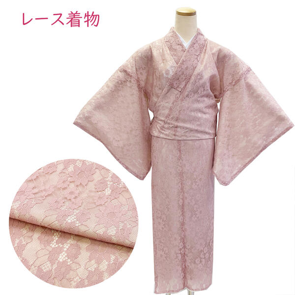 御召しもの 小紋 スピード競技 No.04 L大きさ さくら色 花柄 ポリエステル 店卸し資産かた付ける品 【宅配便】