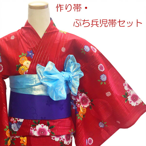 楽天市場】作り帯 ぷち兵児帯 セット No.07 ピンク 白 浴衣帯