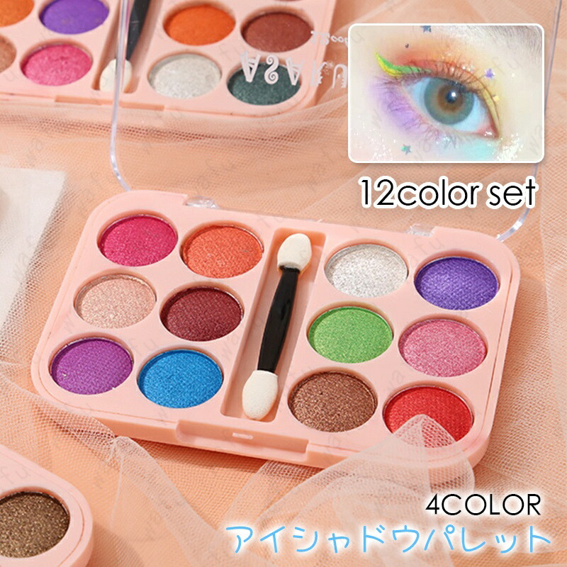 デパコス大量まとめセット売り！アイカラーリップカラーアイシャドウコスメ化粧品② デパコス大量まとめセット売り！アイカラーリップカラーアイ