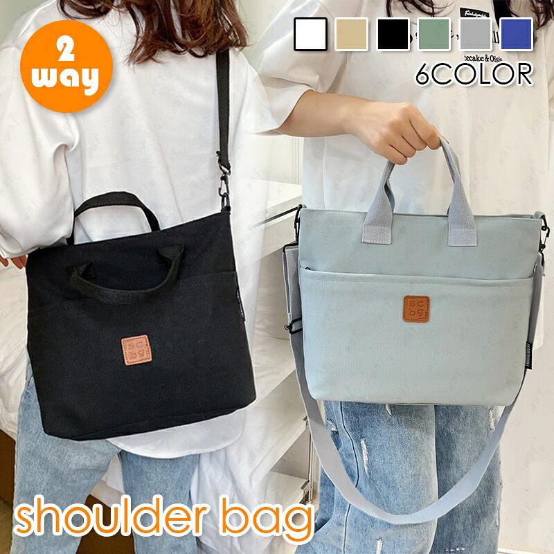 【楽天市場】ba273# 2way 3colors ハンドバッグ ショルダーバッグ大きめ 男女兼用 ショルダーバッグ 黒 ハンドバッグ ...