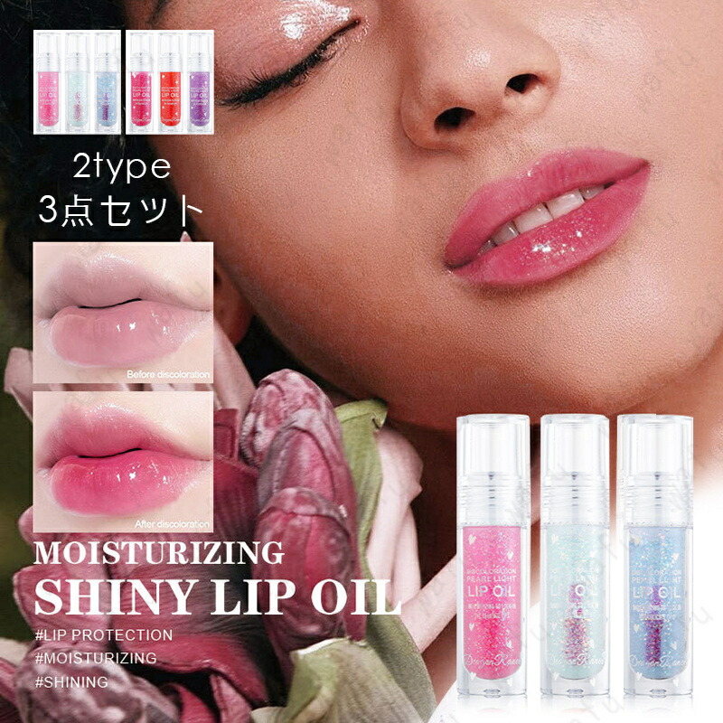 未使用　メイクアップ　コスメ　口紅　アイシャドウ　リップグロス　メイクアップ アイスクリームリップ / CHIOTURE(リップグロス, メイクアップ)の通販