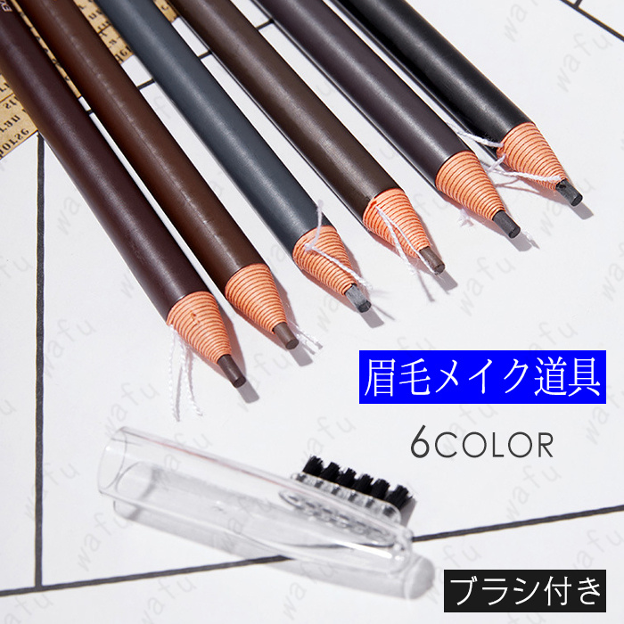楽天市場】shu uemura アイブロウ ペンシル【クロネコゆう