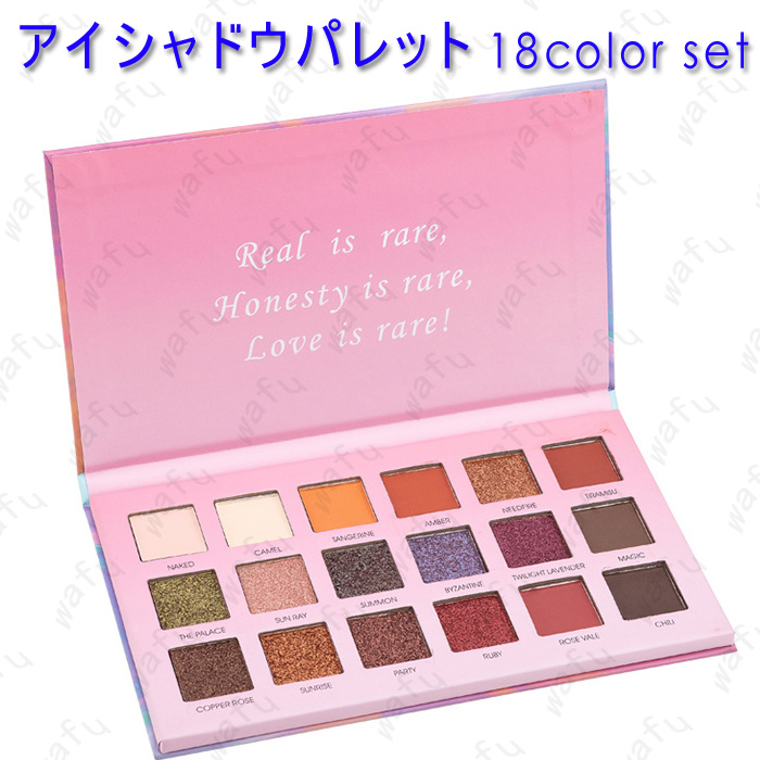 楽天市場】36色アイシャドウパレット ピンクパレット シャドウ アイ