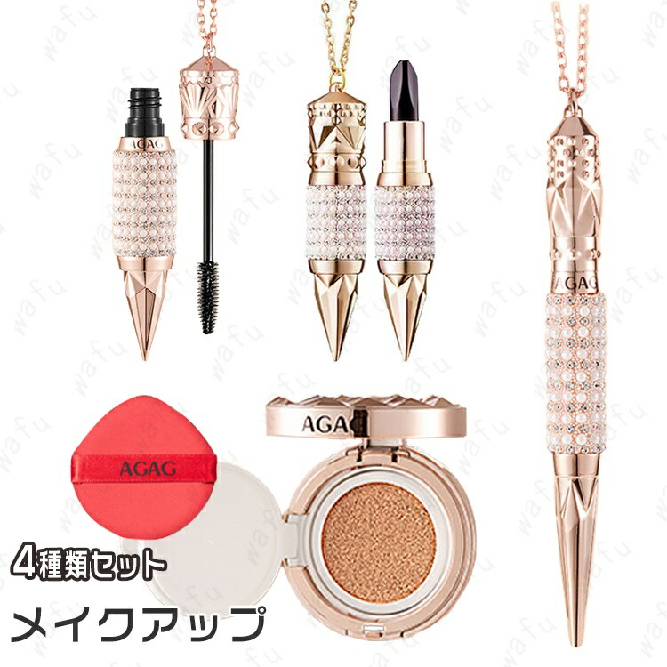 楽天市場】コスメ セット 通販 Flynn 口紅 ルージュ アイシャドウ