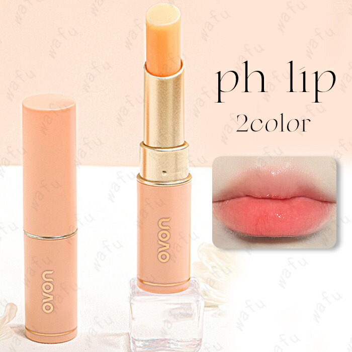 ちょっともこ☘️6点・前回プレゼントリップケア① ちょっともこ☘️6点・前回プレゼントリップケア① ちょっともこ☘️6