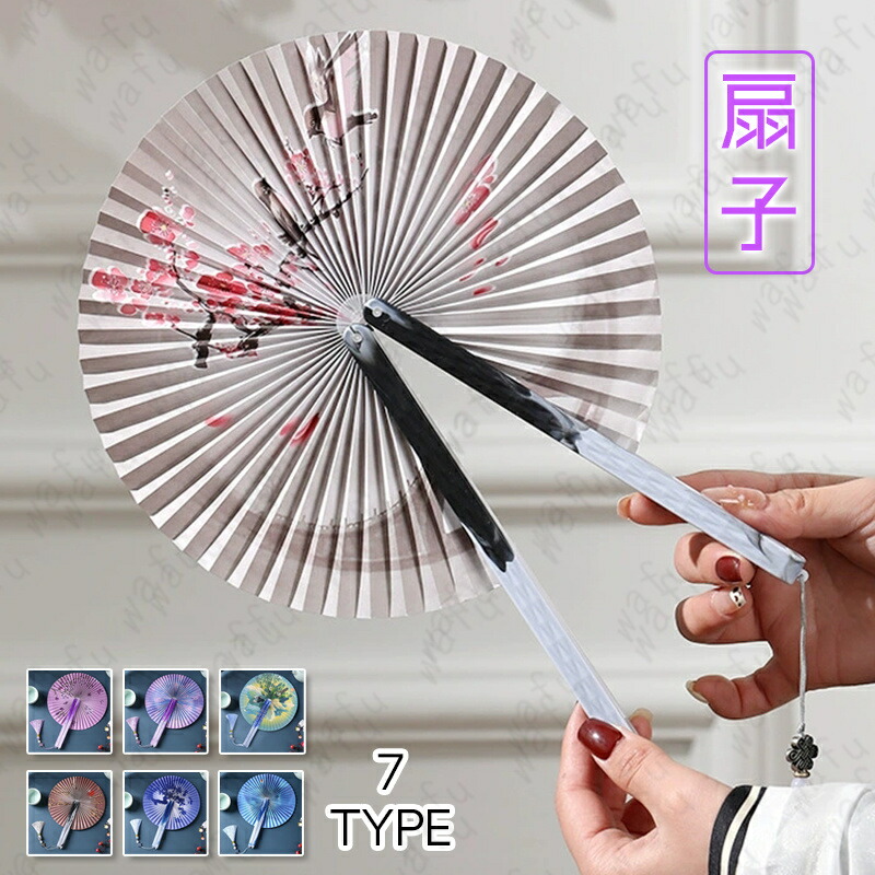 楽天市場】【新商品】【メール便送料無料】ZA100 扇子 [NE] 夏