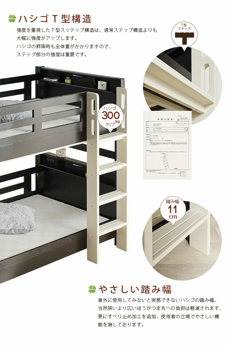 Erkazune 02p05apr18 With The North Europe Shrine For Bunk Bed Velde 02p05apr18 With The North Europe Shrine For Bunk Bed Velde Ii Dbr Ivory Earthquake Proofing Structure House Two Steps Bet