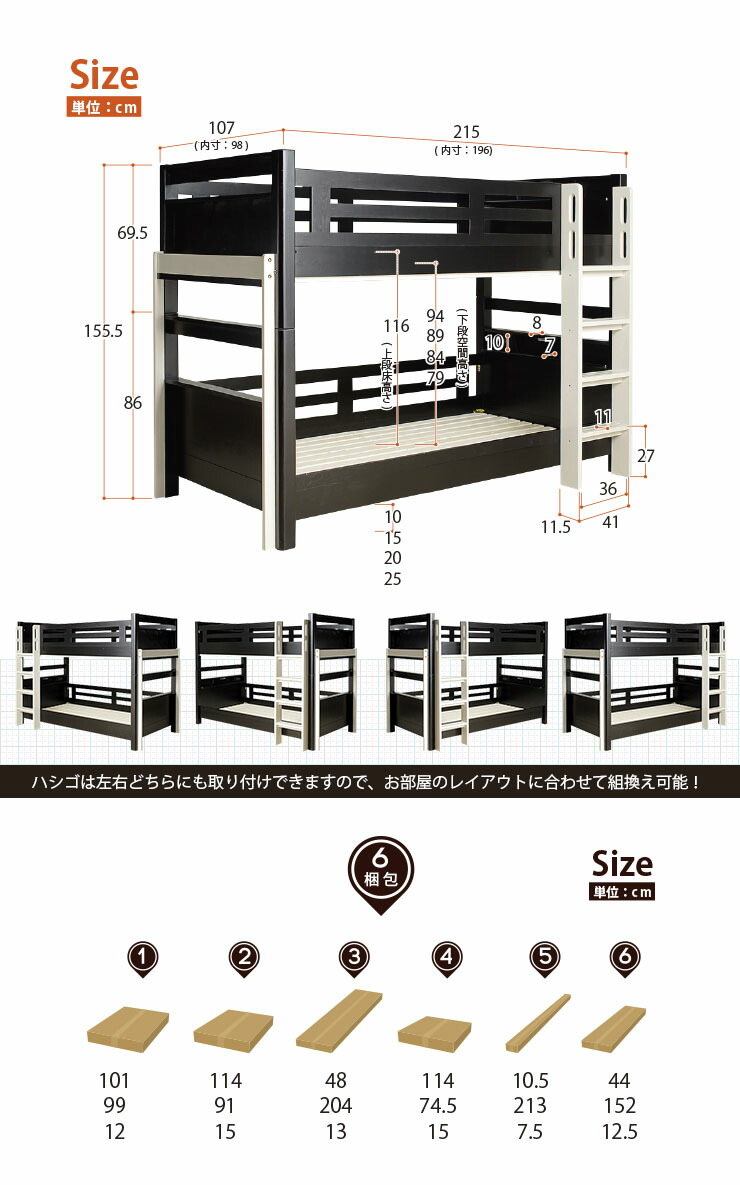 Erkazune 02p05apr18 With The North Europe Shrine For Bunk Bed Velde 02p05apr18 With The North Europe Shrine For Bunk Bed Velde Ii Dbr Ivory Earthquake Proofing Structure House Two Steps Bet