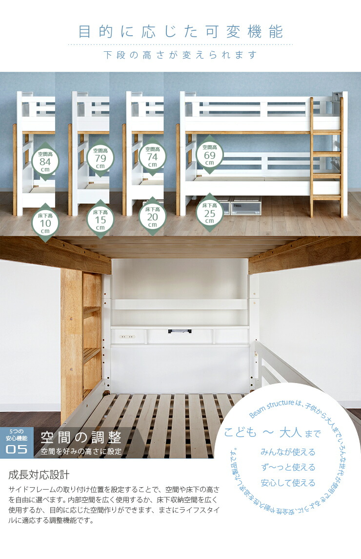 安心安全の 3 600円offクーポン 耐荷重900kg 600円offクーポン 耐荷重900kg 3 Beamstructure 送料無料 プロヴァンスii Wh Bl Rt エコ塗装 Hybridハイブリッド特許構造 オンライン Led照明付き 宮棚付き 2段ベッド 耐震構造 二段ベッド ロフトベッド 2段ベット 二段 安心安全の 3 600円offクーポン 耐荷重900kg 600円offクーポン 耐荷重900kg 3 Beamstructure 送料無料 プロヴァンスii Wh Bl Rt エコ塗装 Hybridハイブリッド特許構造 オンライン Led照明付き 宮棚付き 2段ベッド 耐震構造 二段ベッド ロフトベッド 2段ベット 二段