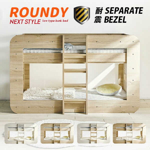 最安挑戦2,000円OFFクーポン★高耐荷重500kg 送料無料 Beamstructure特許構造 2段ベッド ラウンディ 4色対応 耐震構造 二段ベッド ロフトベッド 2段ベット 二段ベット ロフトベット 子供用 大人用｜家具のエルカズネ 37,687円