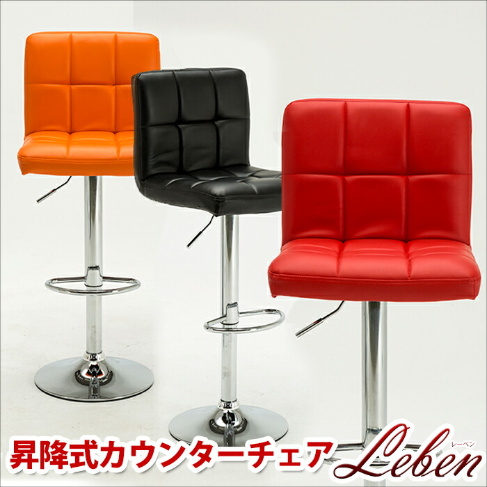 楽天市場】【送料無料】 Danketuhl(ダンクトゥール) リビオ