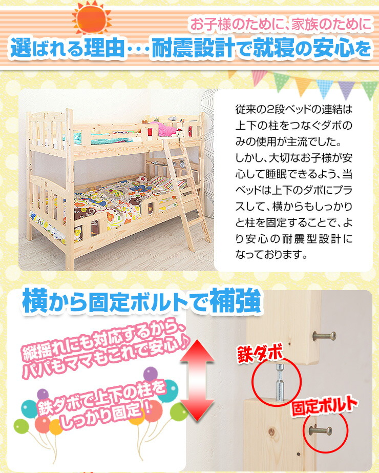 送料無料耐震宮付照明付2段ベッドポップPOP3色対応ホワイトナチュラルライトブラウンハートスターツリー二段ベッド二段ベット2段ベッド2段ベットボンネルコイルベッドコンパクトすのこベッド北欧カントリー子供部屋大人用子供用