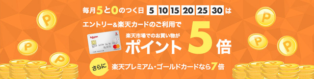楽天市場】楽天最安挑戦2,000円OFFクーポン☆耐荷重500kg 送料 楽天市場】楽天最安挑戦2,000円OFFクーポン☆耐荷重500kg 送料