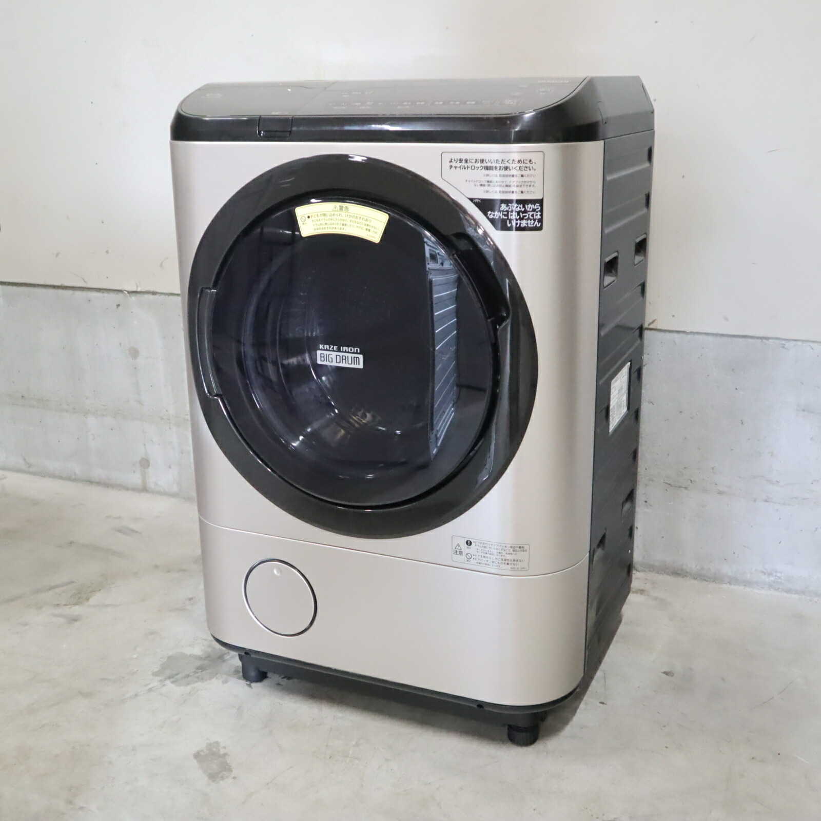 HITACHI ドラム式洗濯乾燥機 BD-NBK120ER 2020年製