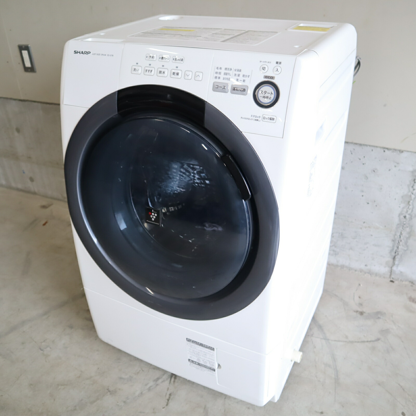 楽天市場】【中古】Panasonic パナソニック NA-VD100L-W ドラム