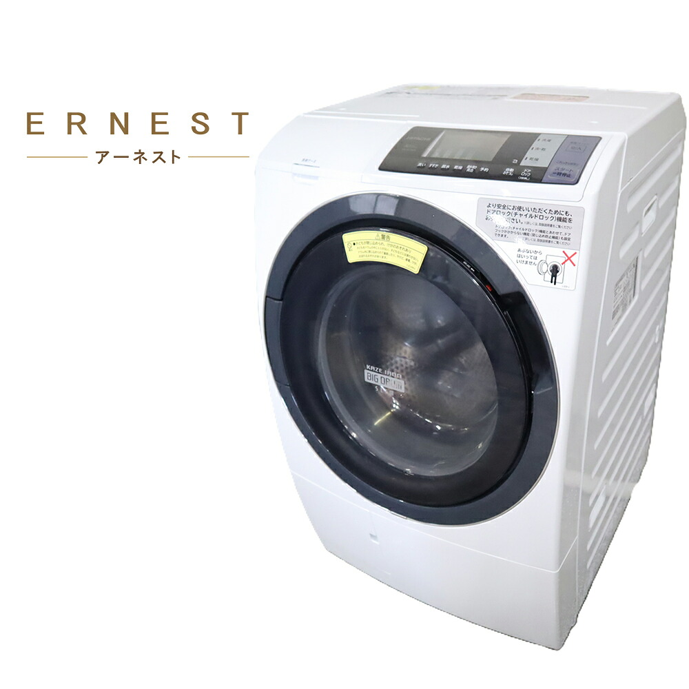 楽天市場】【中古】日立 11kg ドラム式洗濯乾燥機 自動投入 右開き 