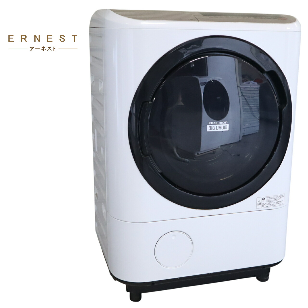 【中古】日立 ドラム式洗濯乾燥機 12kg BD-NV120CL-N 左開き ビッグドラム 風アイロン ナイアガラ洗浄 温水洗浄 ヒートリサイクル乾燥 大容量 洗濯乾燥機 HITACHI 新生活 D131 D151
