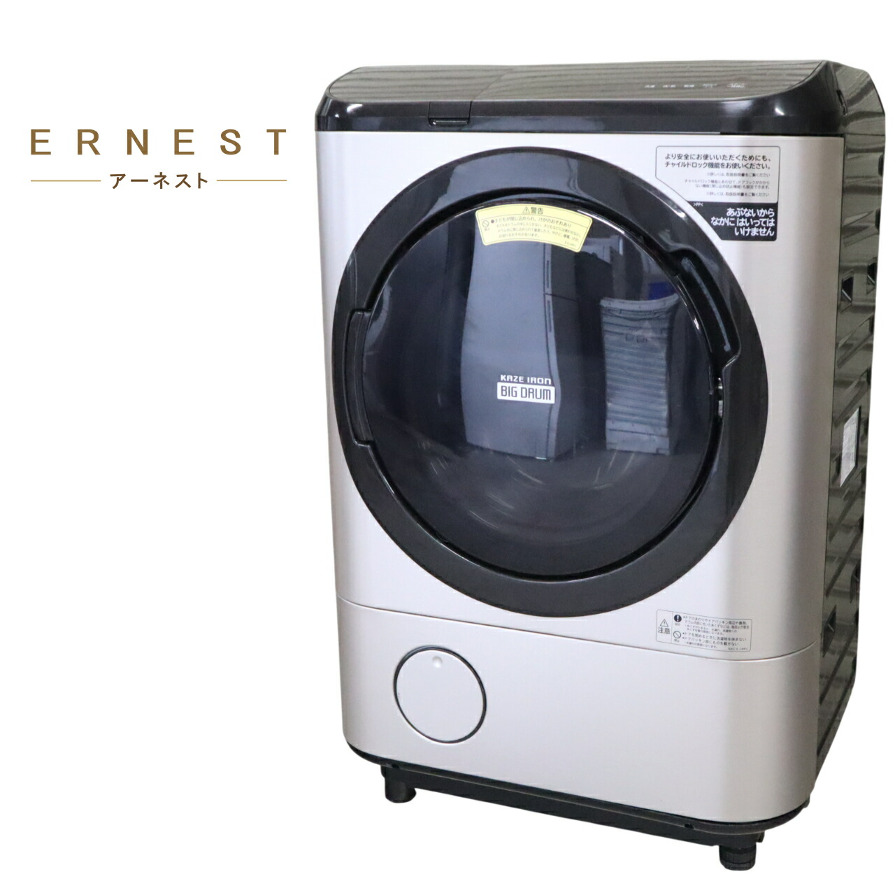 【中古】K▼日立 ドラム式洗濯機 BD-NX120EL (35016) 楽天市場】【中古】K▽日立 ドラム式洗濯機 洗濯乾燥機 2021年 12.0kg