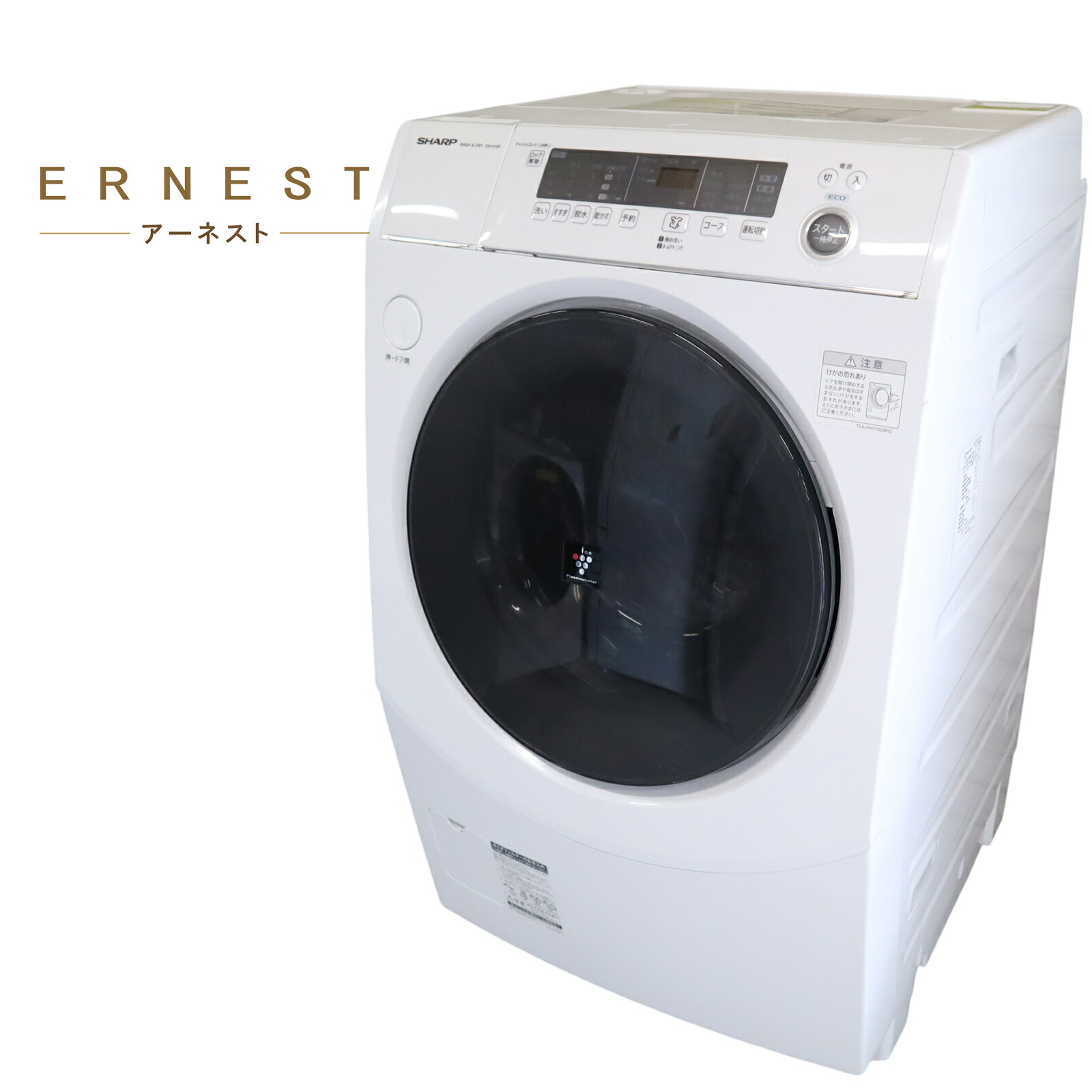 【中古】シャープ ドラム式洗濯乾燥機 ES-H10F-WR 洗濯10kg 乾燥6kg 右開き マイクロ高圧洗浄 プラズマクラスター 温水極め洗い ヒーターセンサー乾燥 サッと予洗い ホームクリーニング D237｜ERNEST【アーネスト】 32,370円