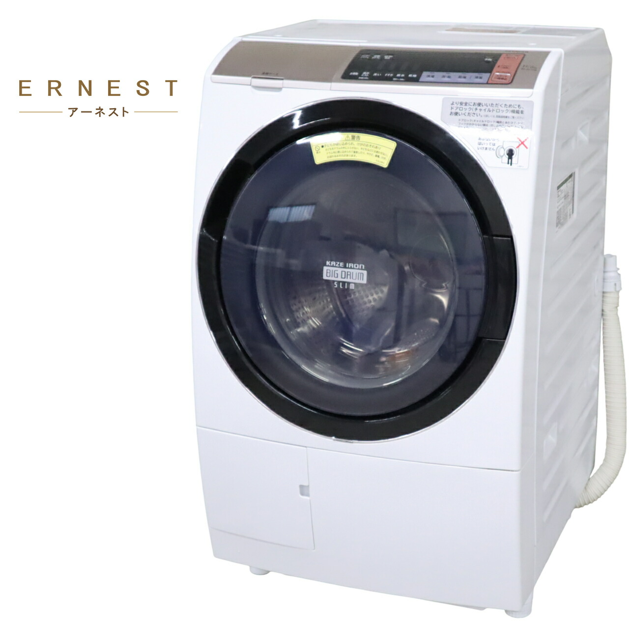 HITACHI（日立） ドラム式洗濯乾燥機 洗濯/乾燥11／6キロ BD-SX110ER(N
