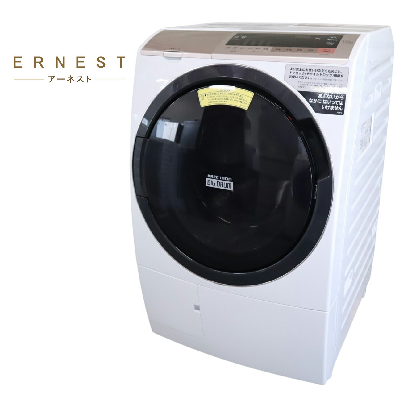 【RKGSE-651】特価！日立/ドラム式洗濯乾燥機11kg/BD-SX110ER/中古品/2020年製/当社より近隣地域無料配達 RKGSE-651】特価！日立/ドラム式洗濯乾燥機11kg/BD-SX110ER/中古品