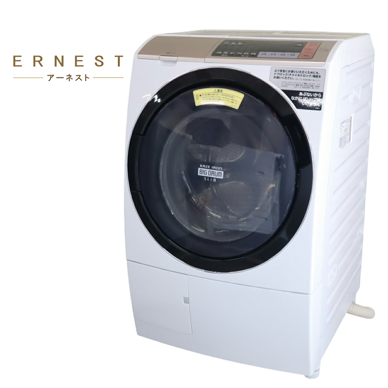 楽天市場】【中古】日立 ドラム式洗濯乾燥機 11kg / 乾燥6kg BD 