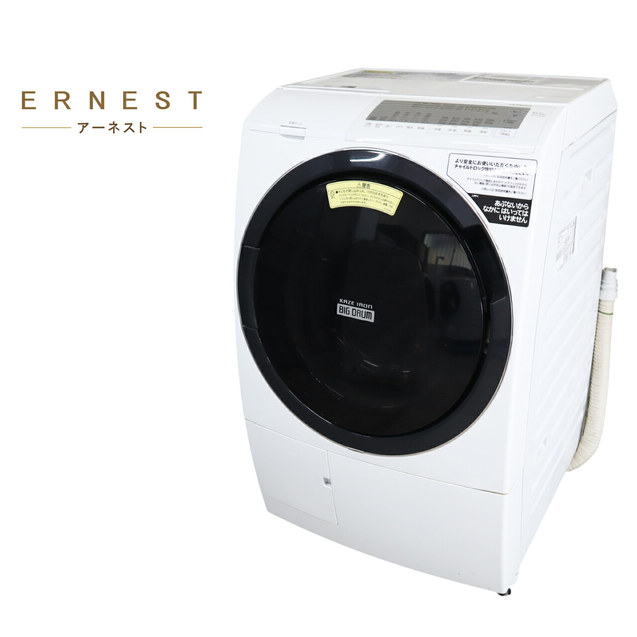 楽天市場】【中古】日立 ドラム式洗濯乾燥機 10kg BD-SG100FL-W 左開き