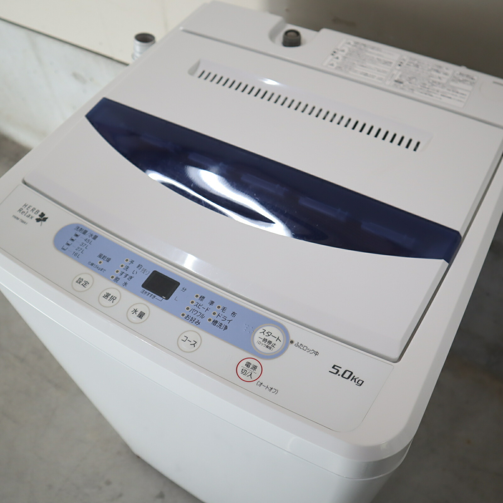 2021年式 6kg YAMADA 洗濯機 YWM-T60H1 YAMADA SELECT全自動電気洗濯機 6.0Kg YWM-T60H1 ブラック 2022