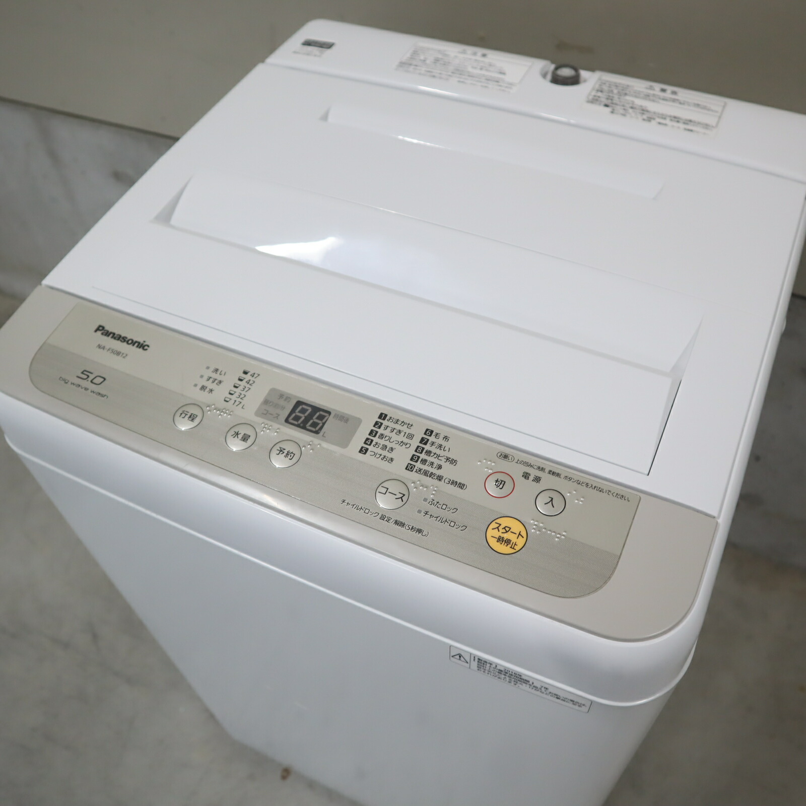 シャープ タテ型洗濯乾燥機 穴なし槽カビぎらい ブルー系 洗濯容量5.5kg ES-TG55L-A wgteh8f Amazon.co.jp: シャープ タテ型洗濯乾燥機 穴なし槽カビぎらい