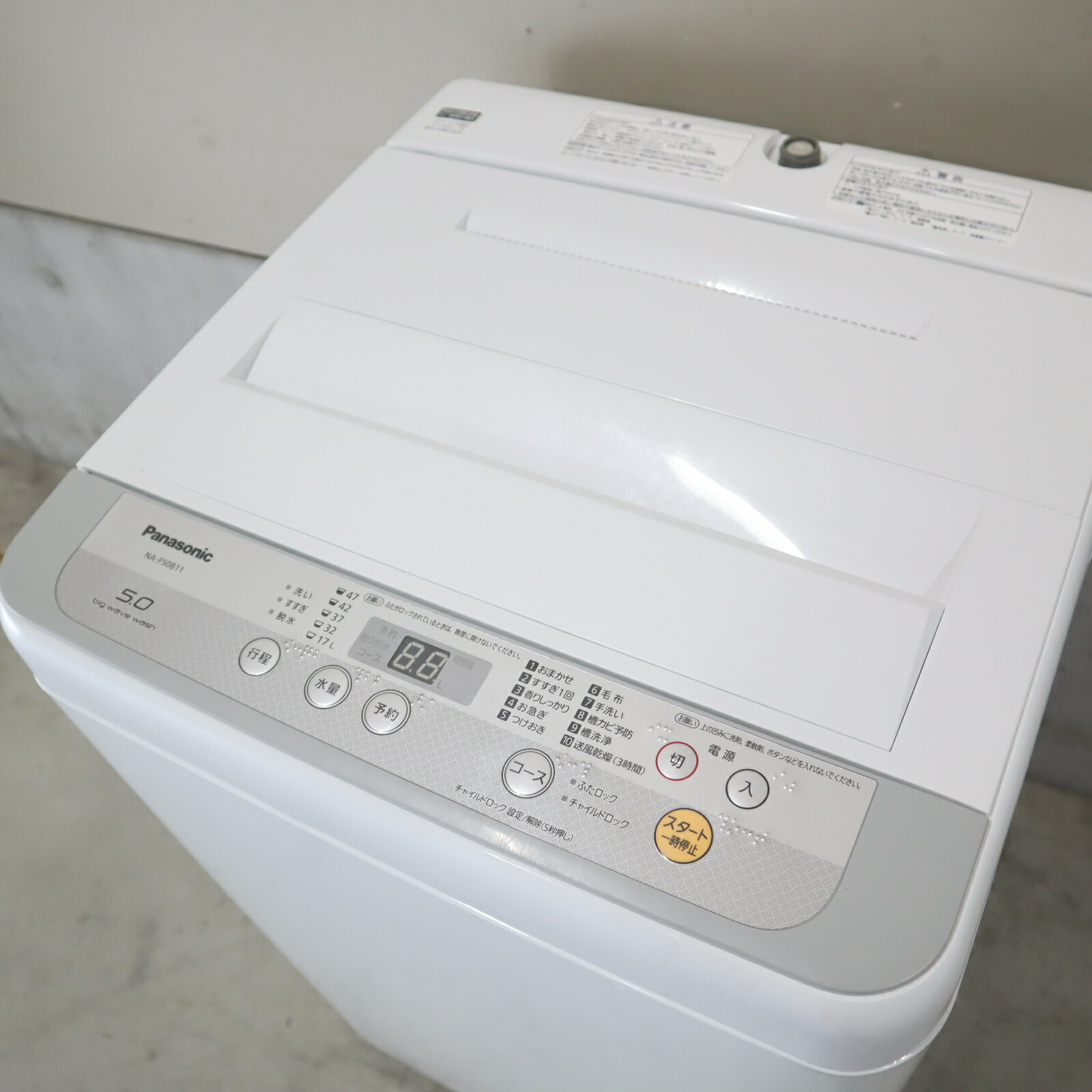 Hisense 洗濯機 HW-G45E4KW 2016年製 Hisense 洗濯機 HW-G45E4KW 2016年製 Amazon.co.jp: ハイセンス