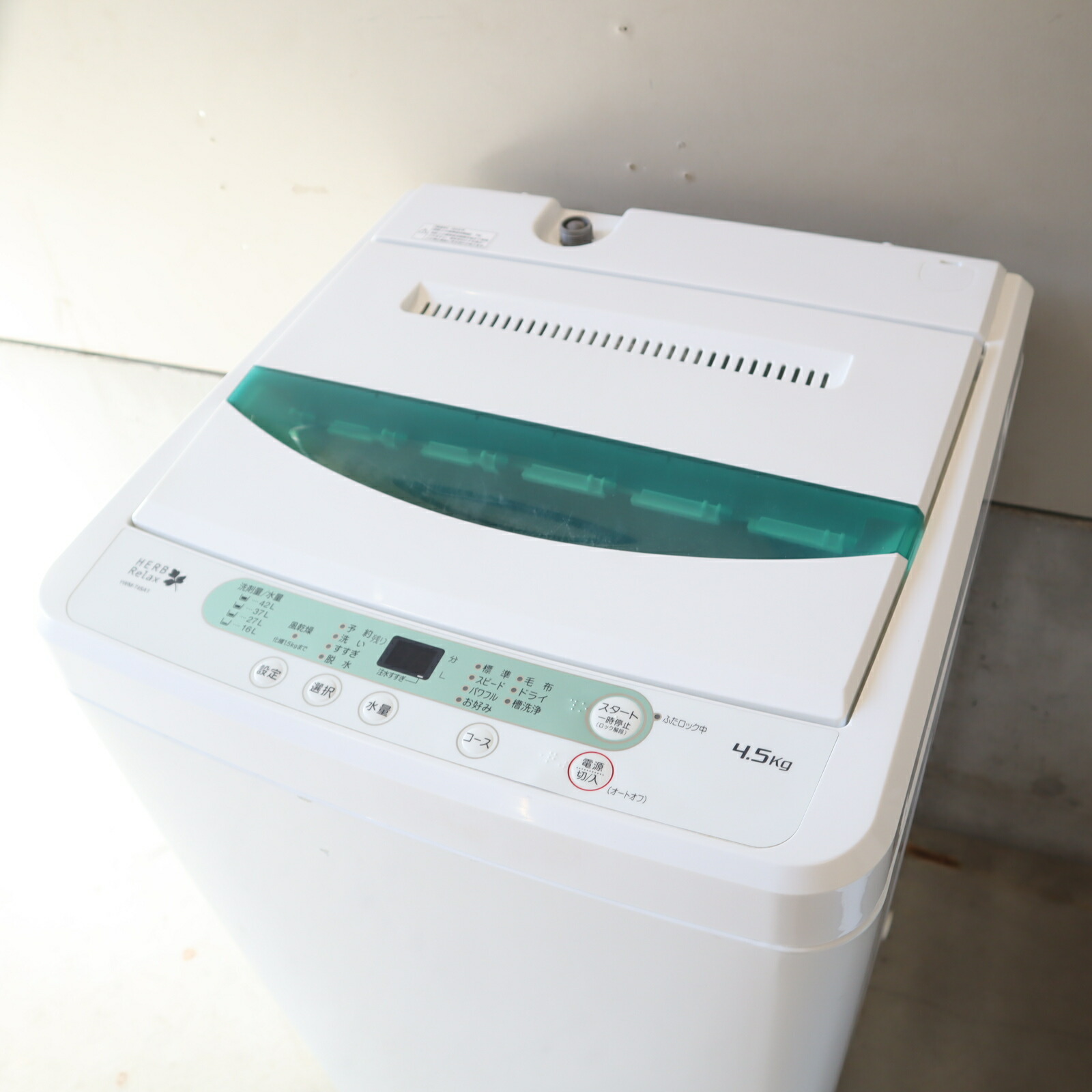★美品 中古★amadana☆4.5㎏ 洗濯機【AT-WM45B】FF8U 中古 SB-ATWM45B 洗濯機 4.5kg Haier ハイアール AT-WM45B 高