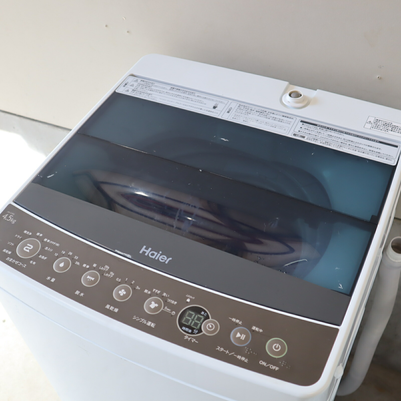 サンヨー◇ASW-45CJ(W)▽コイン式☆業務用 洗濯機▽コインランドリー 4.5