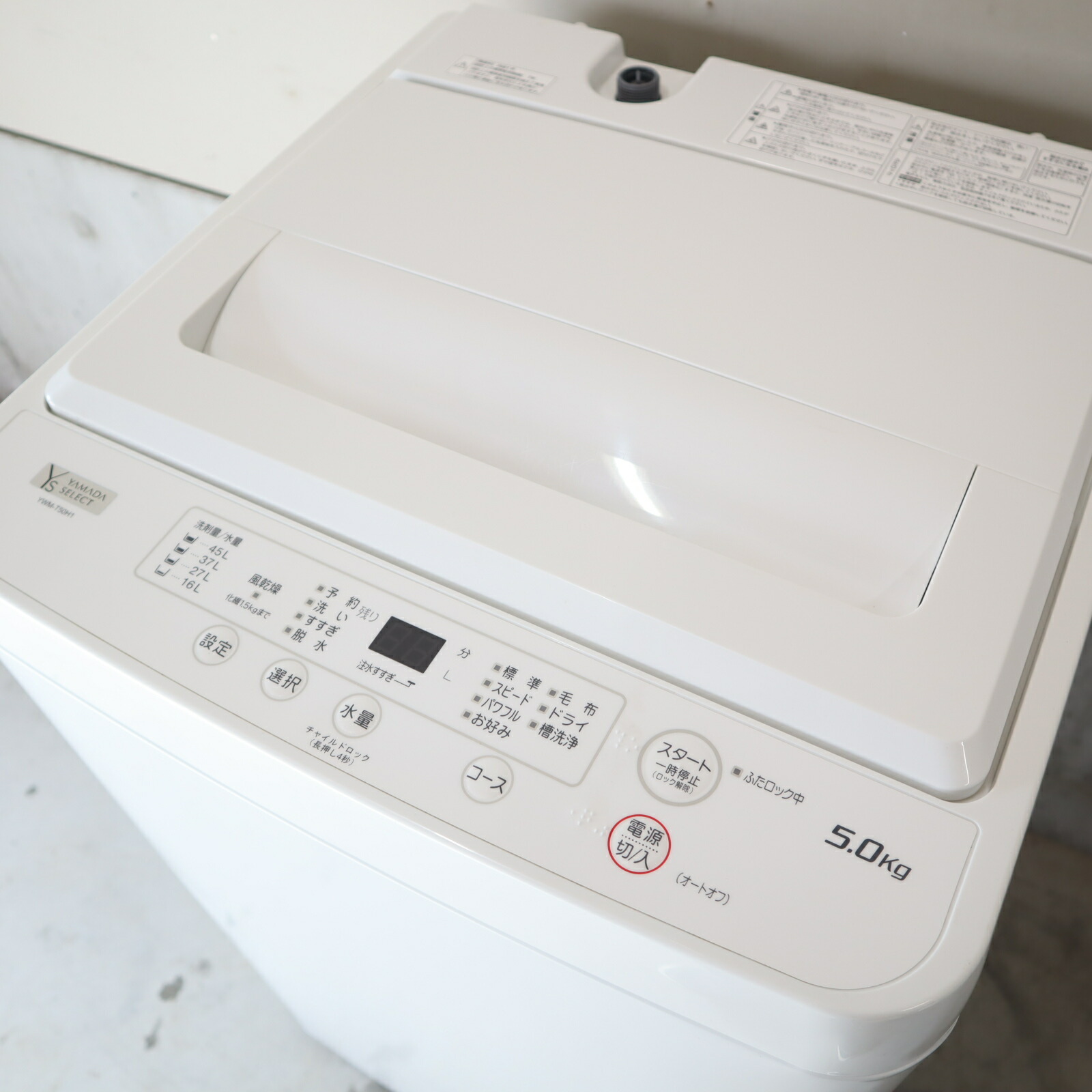 福岡】 ヤマダセレクト 全自動電気洗濯機 YWM-T60H1 2021年製 福岡