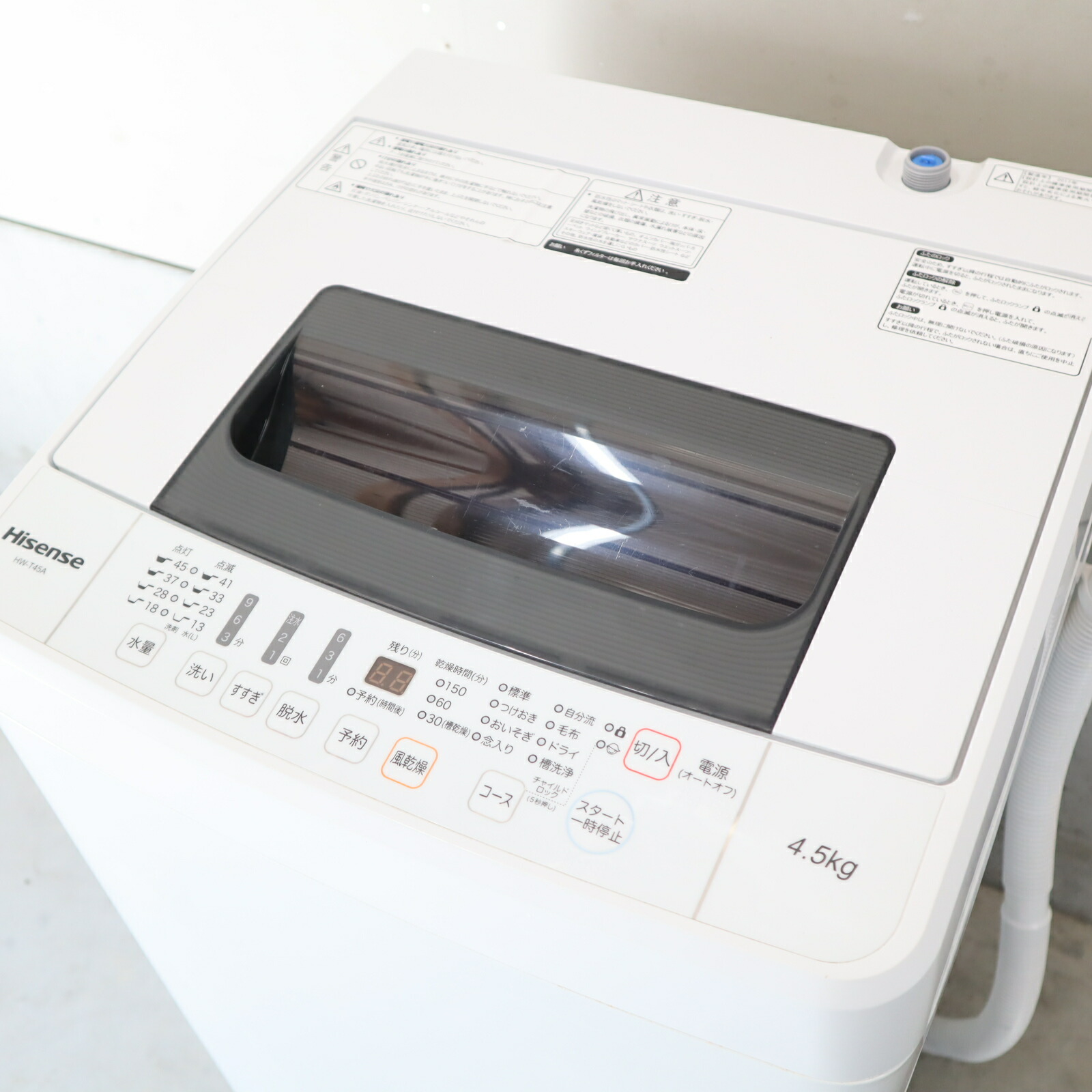楽天市場】【中古】洗濯機/ハイセンス/一人暮らし/5.5kg/コンパクト/風