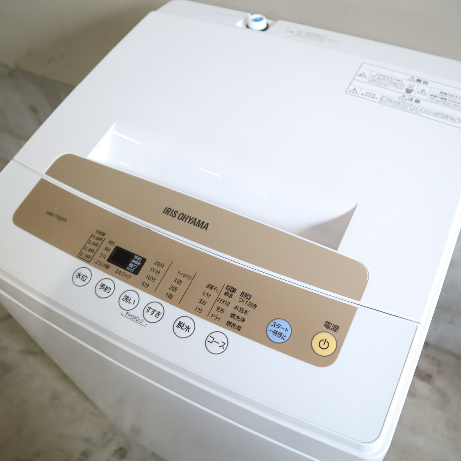 ＊東京都付近取引限定＊Forest Life  洗濯機 SEN-FS502A フィフティ Forest Life SEN-FS502A 価格比較 - 価格.com