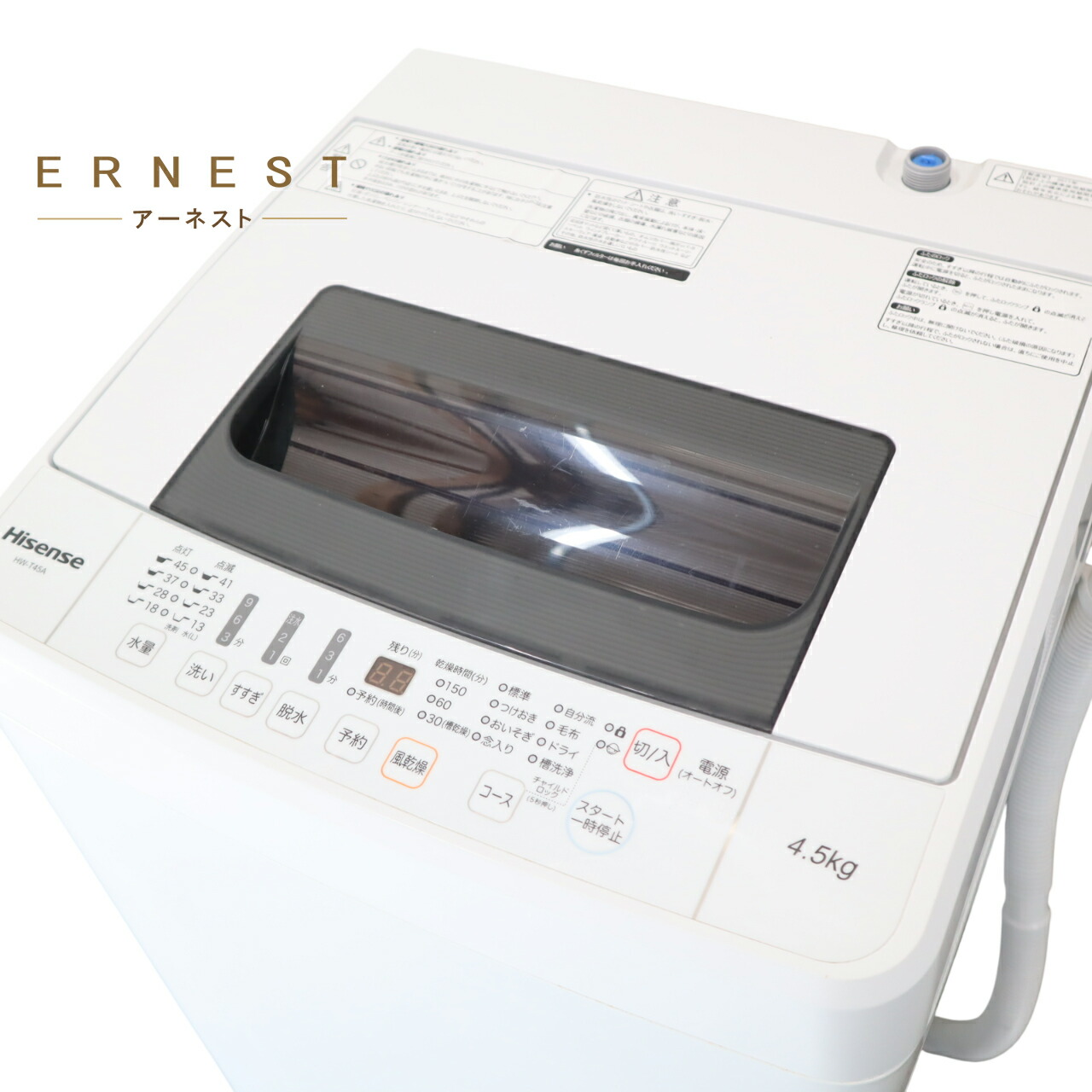 【中古】ハイセンス Hisense 全自動洗濯機 HW-T45A-W 二人分のお洗濯 ラクラクOK まとめて便利な洗濯容量5.5kg Z185