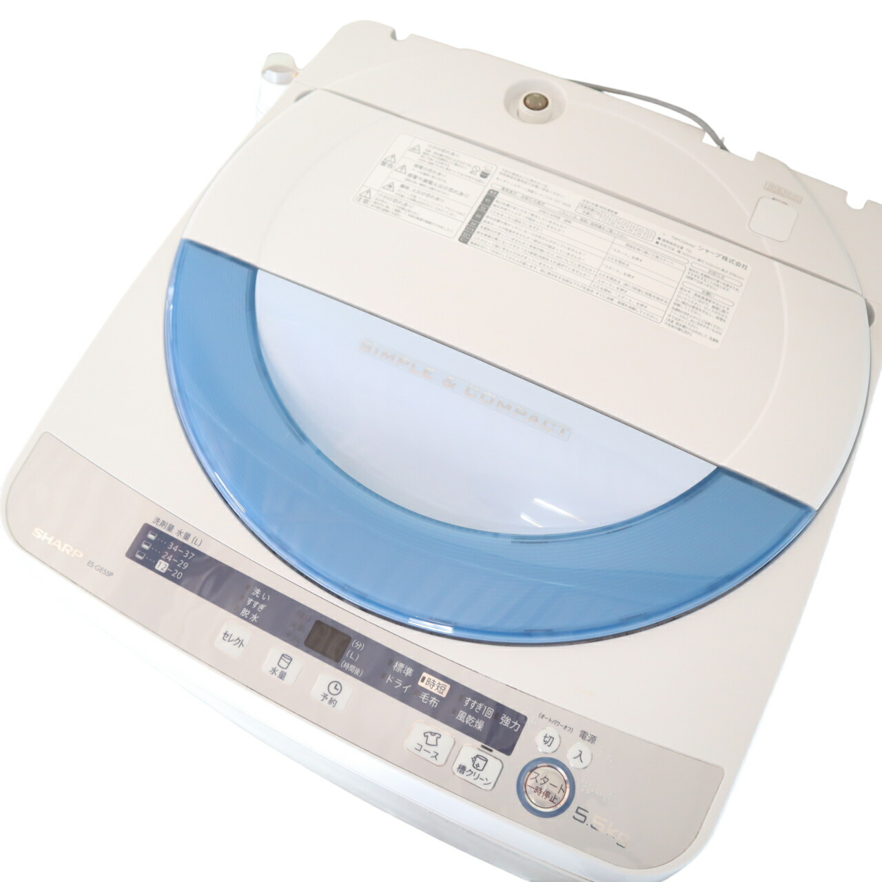 楽天市場】【中古】SB-ESG55PCP/洗濯機/5.5kg/SHARP/シャープ/ES-G55PC