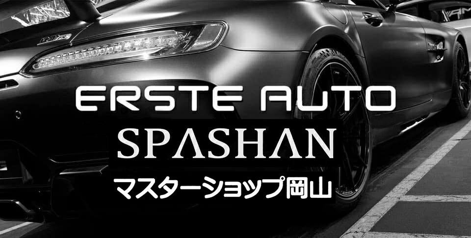 Spashan Gonesh ガーネッシュ 8 2個後景 No 8の臭み スパビューティー Gonesh No 8 におい剤 乗り物 クーラー 車掛り 芳香剤 車両香料 エアコン吹き出し始業 瀟洒 車用 車用種目 カー用品 Cannes Encheres Com